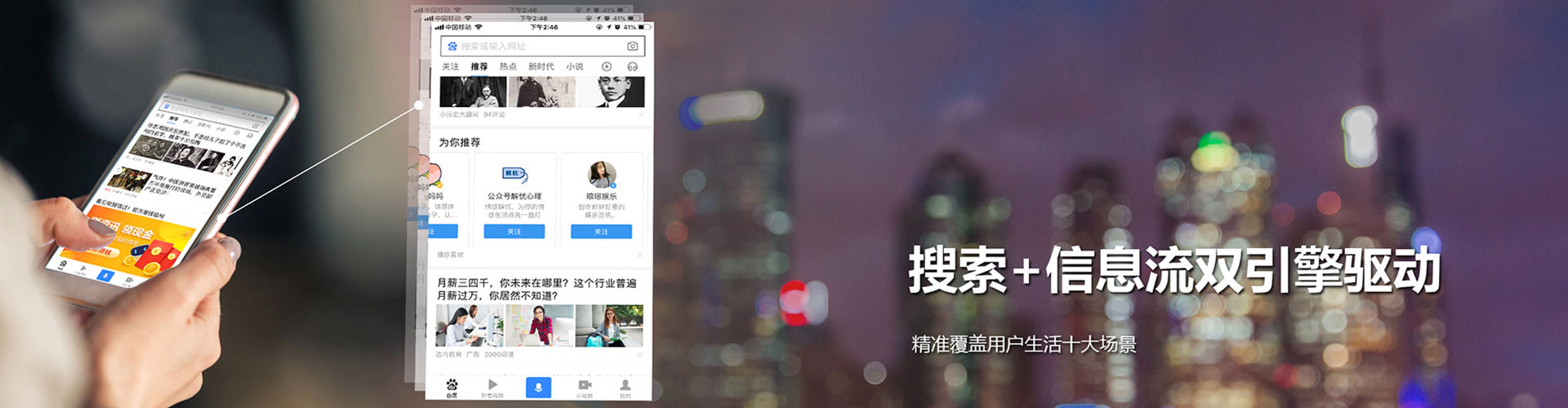 讷河百度代理开户