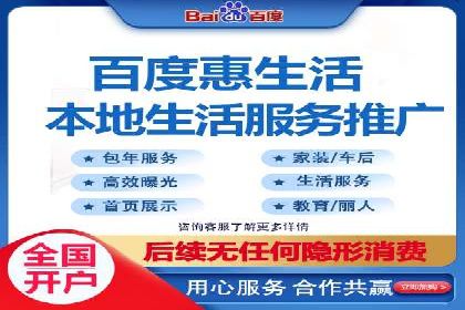 百度推广托管服务案例解析