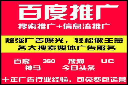 百度推广费用优化策略及实战案例
